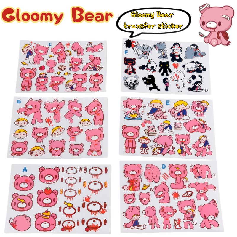 Model Kit Game - New Gloomy Bear Transfer Paste High