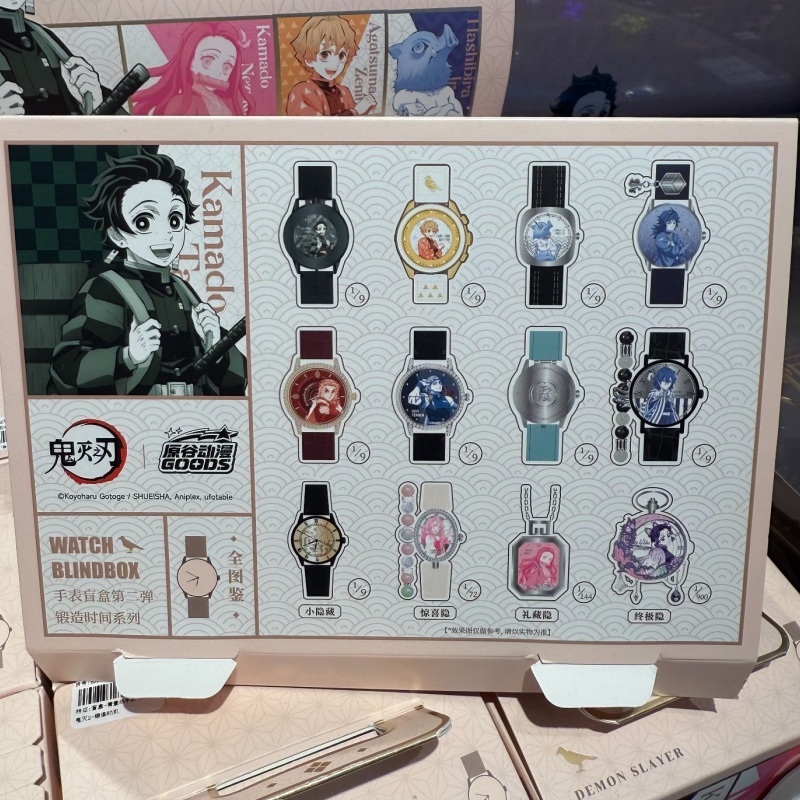 Model Kit Nezuko - New Demon Slayer Watch Blind Box,