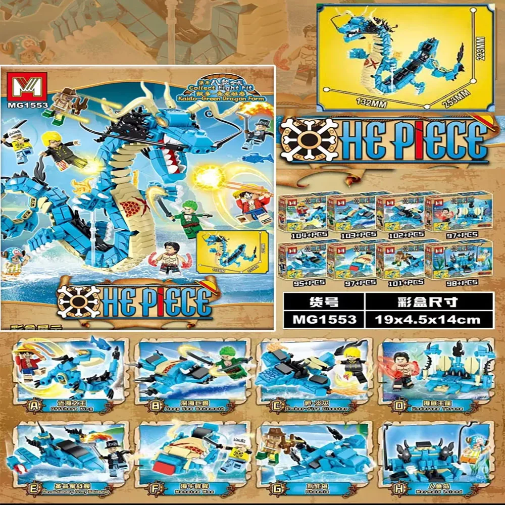 Model Kit Companies - 8in1 One Piece Building Blocks Blue