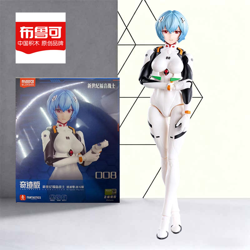 Model Kit Genesis - Blokees Original MODEL KIT Action Figure