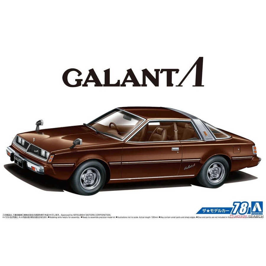 Model Kit Aoshima - Prefabricated assembly model Aoshima-05587 1/24 Galant