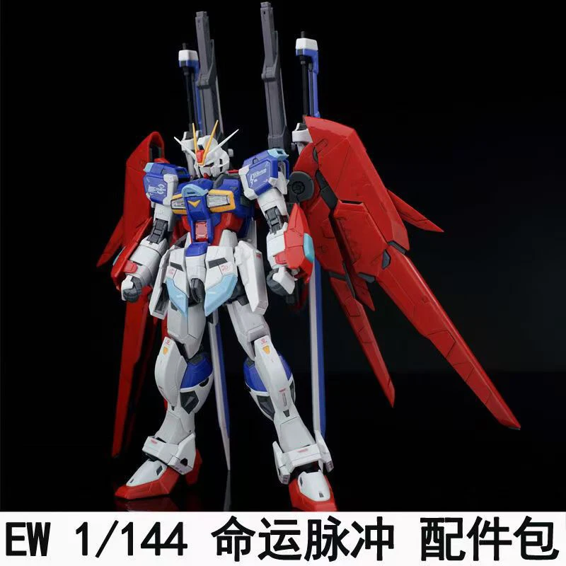 Ew Rg Hg 1/144 Destiny Impulse - Model Kit Zeus review and price