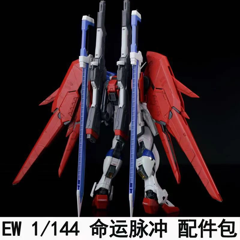 Ew Rg Hg 1/144 Destiny Impulse - Model Kit Zeus review and price