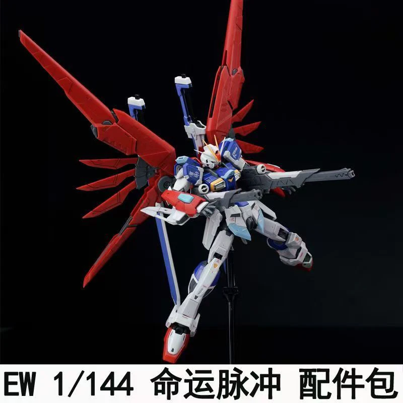 Ew Rg Hg 1/144 Destiny Impulse - Model Kit Zeus review and price