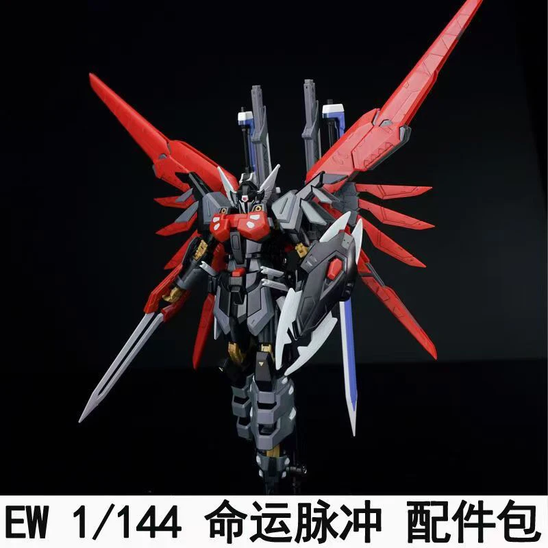Ew Rg Hg 1/144 Destiny Impulse - Model Kit Zeus review and price