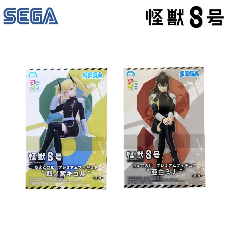 Sega In Stock Original Box Gar - Model Kit Kaiju 8 review and price