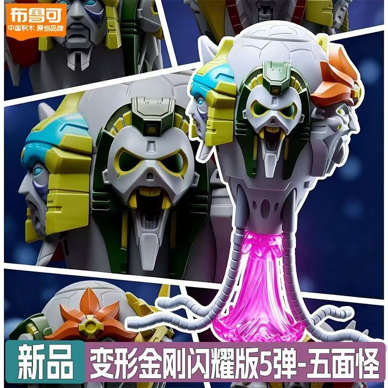 Blokees Transformers Shining V - Model Kit Companies review and price