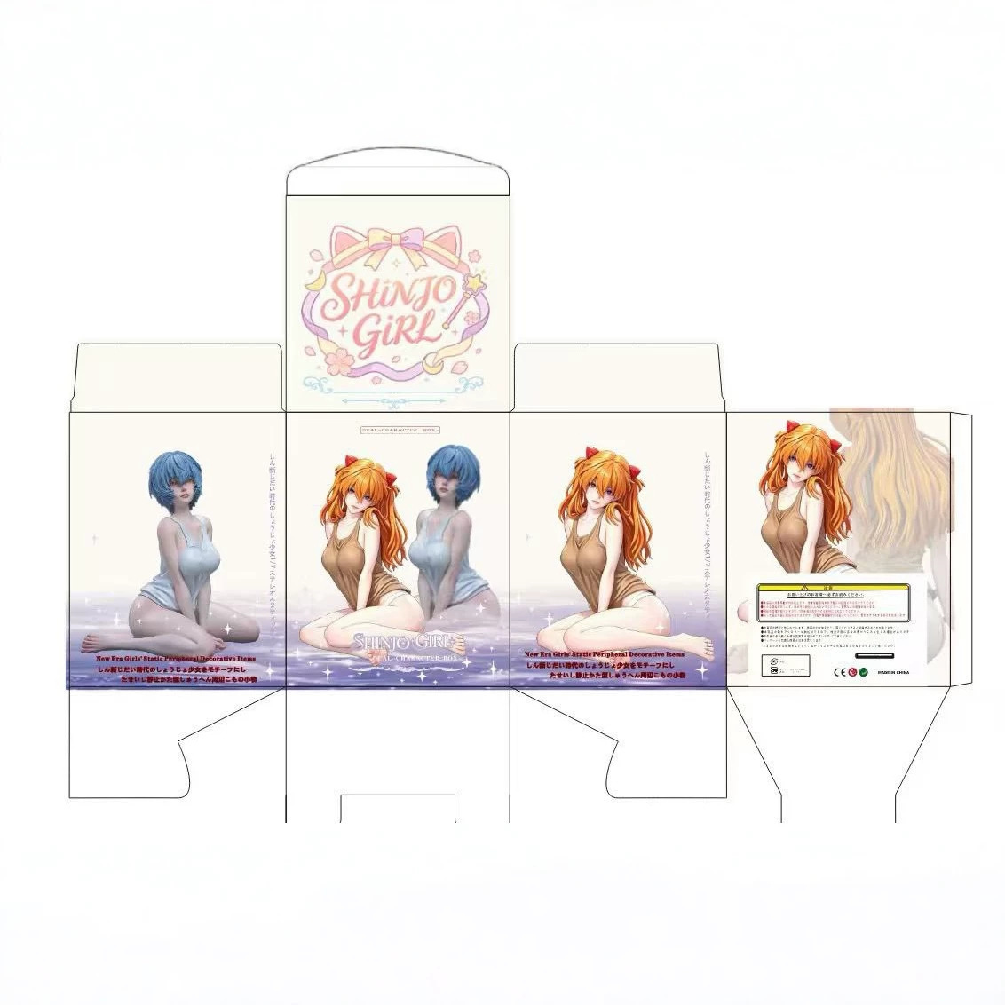 Anime Peripheral Asuka Langley - Model Kit Aoshima review and price