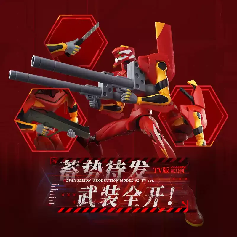 New Blokees Evangelion EVA 00  - Model Kit Genesis review and price