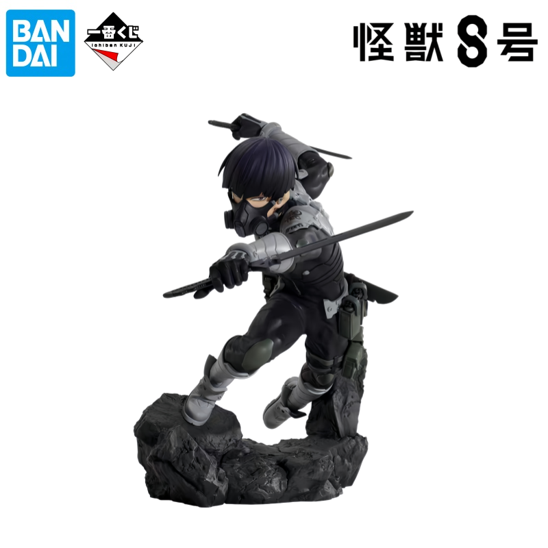 Bandai In Stock Original Box G - Model Kit Kaiju 8 review and price