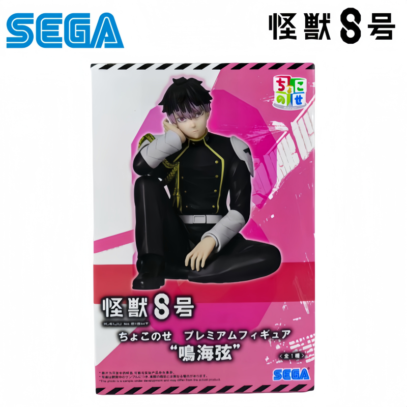 Sega In Stock Original Box Gar - Model Kit Kaiju 8 review and price