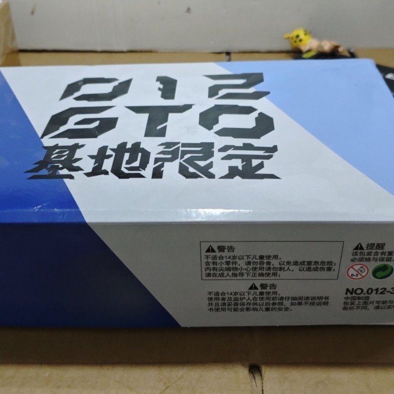RX-78-2 GTO Mobile Suit DIY As - Model Kit Gundam Bandai review and price