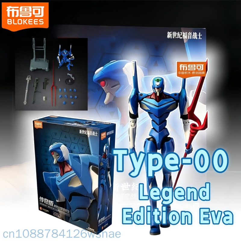 Blokees Proto Type-00 Tv Legen - Model Kit Genesis review and price