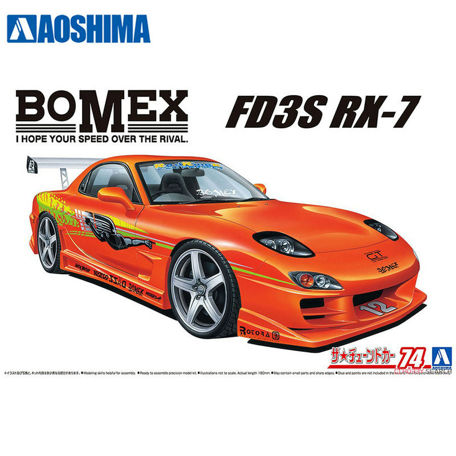 Prefabricated assembly model A - Model Kit Aoshima review and price
