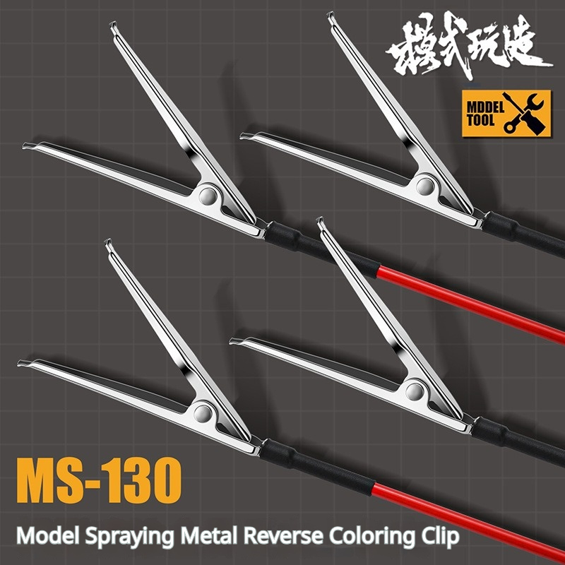 MSWZ MS-130 Reverse Grip Metal - Model Kit Runner Organizer review and price
