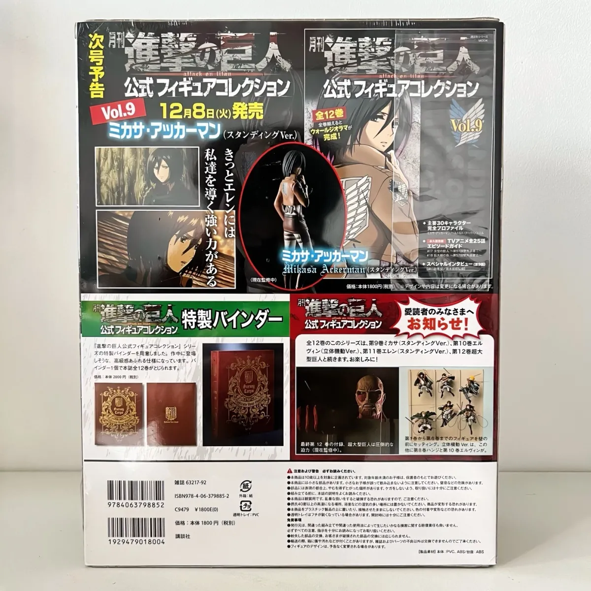 Anime Hange Zoe Shingeki No Ky - Model Kit Titanic review and price