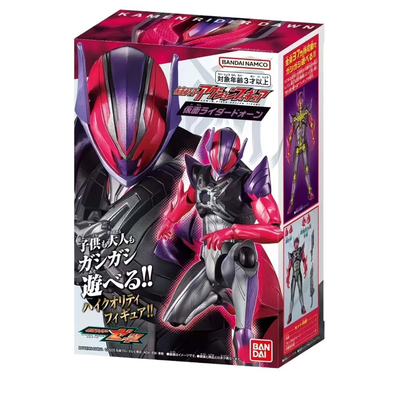 Original spot Bandai Kamen Rid - Model Kit Gundam Bandai review and price