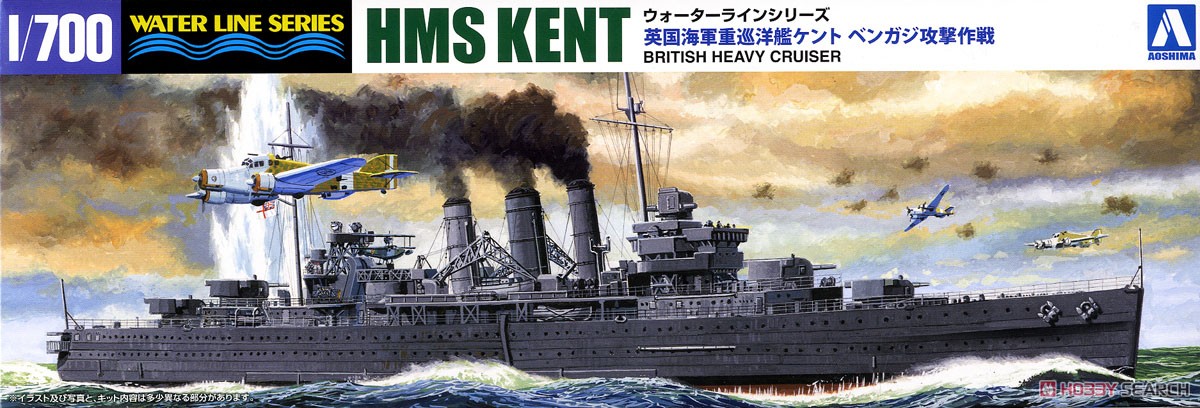 Static Assembled  Model Aoshim - Model Kit Aoshima review and price