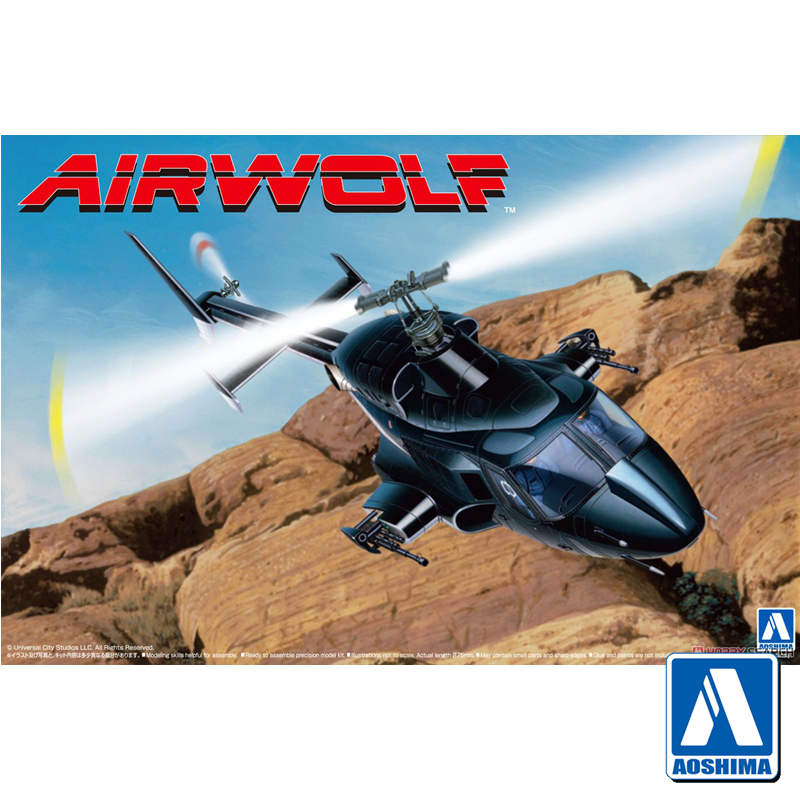Prefabricated assembly model A - Model Kit Aoshima review and price