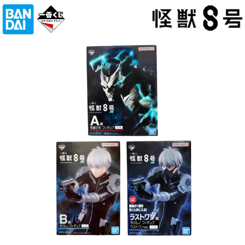 Bandai In Stock Original Box G - Model Kit Kaiju 8 review and price