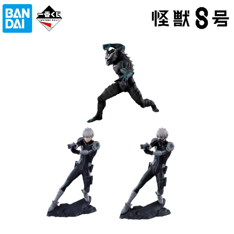 Bandai In Stock Original Box G - Model Kit Kaiju 8 review and price