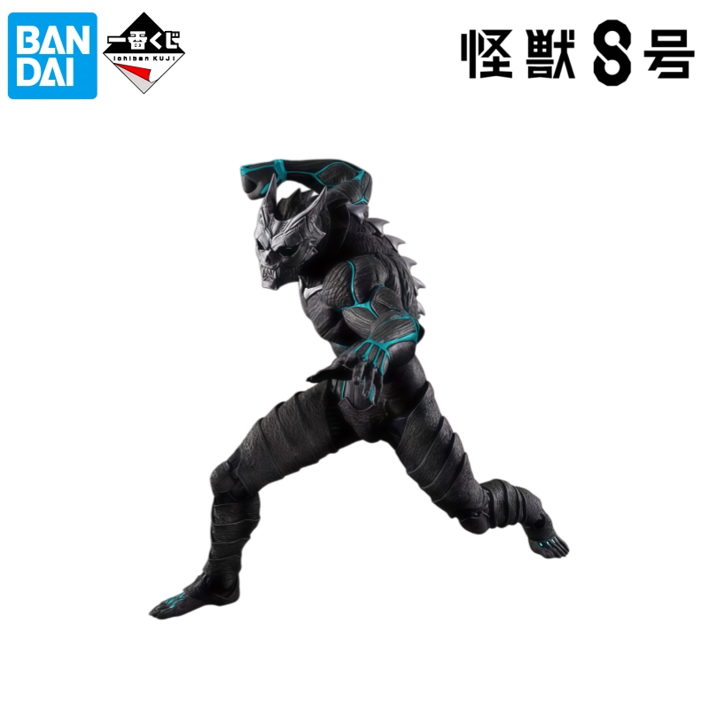 Bandai In Stock Original Box G - Model Kit Kaiju 8 review and price