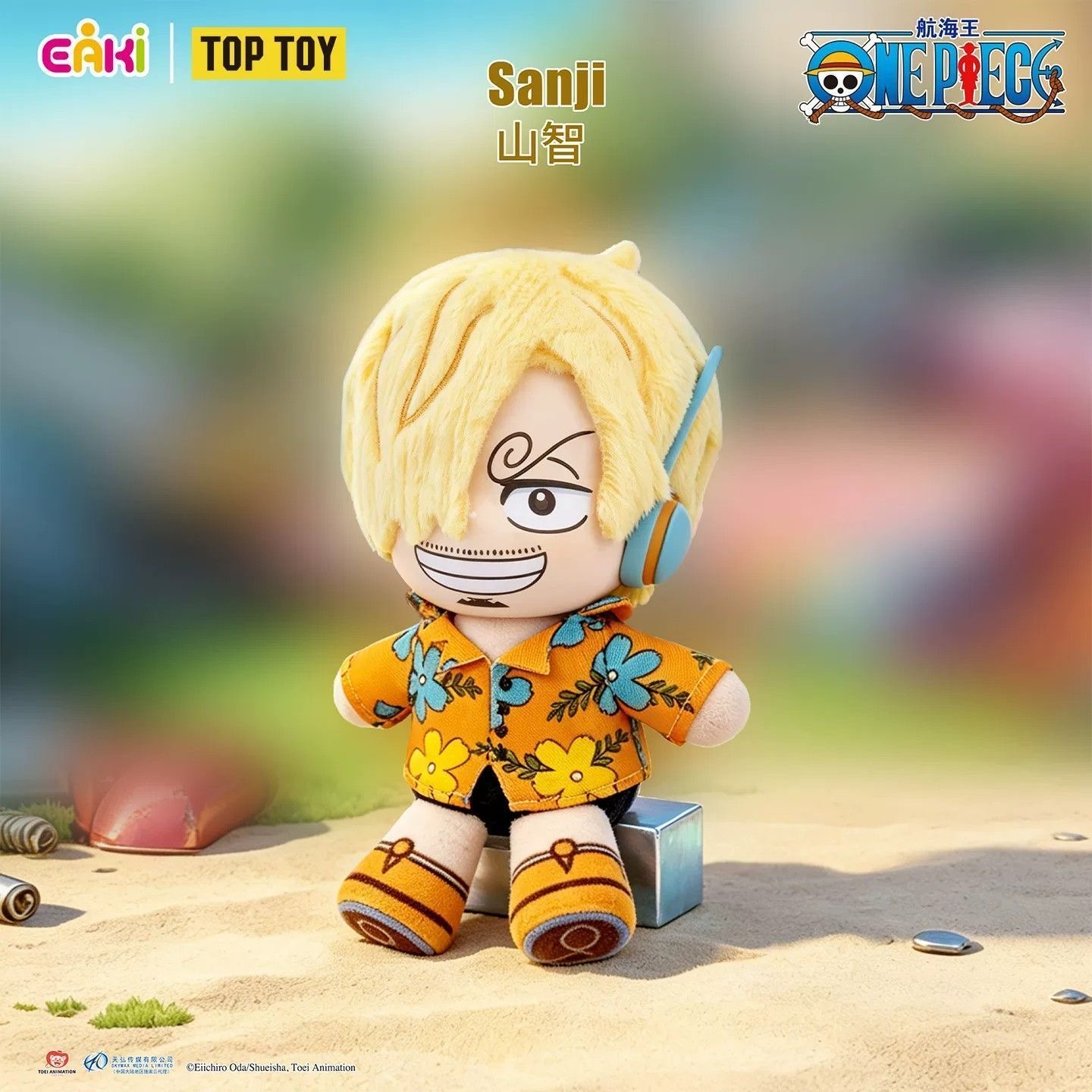 EAKI One Piece Egghead Arc Plu - Model Kit One Piece review and price