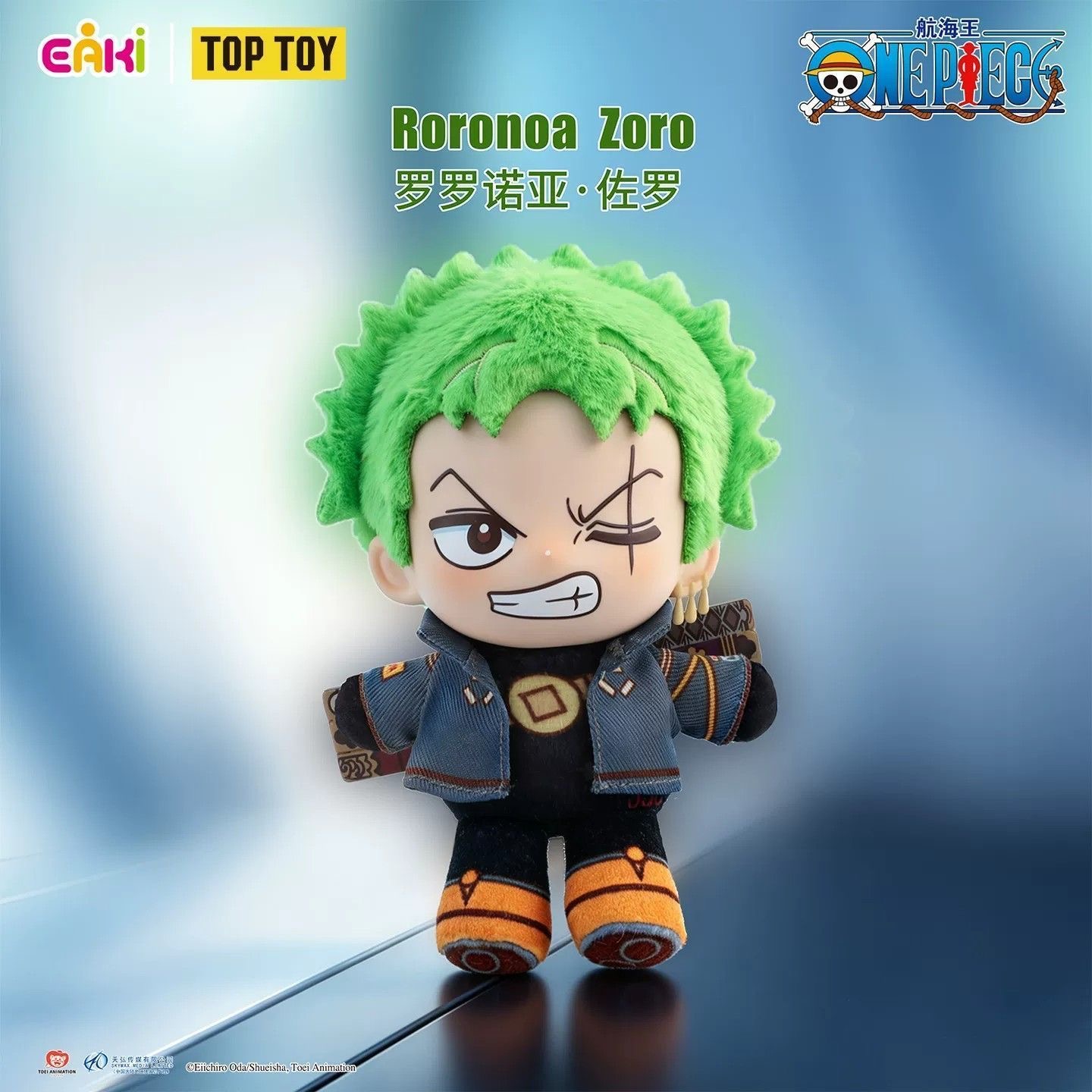 EAKI One Piece Egghead Arc Plu - Model Kit One Piece review and price