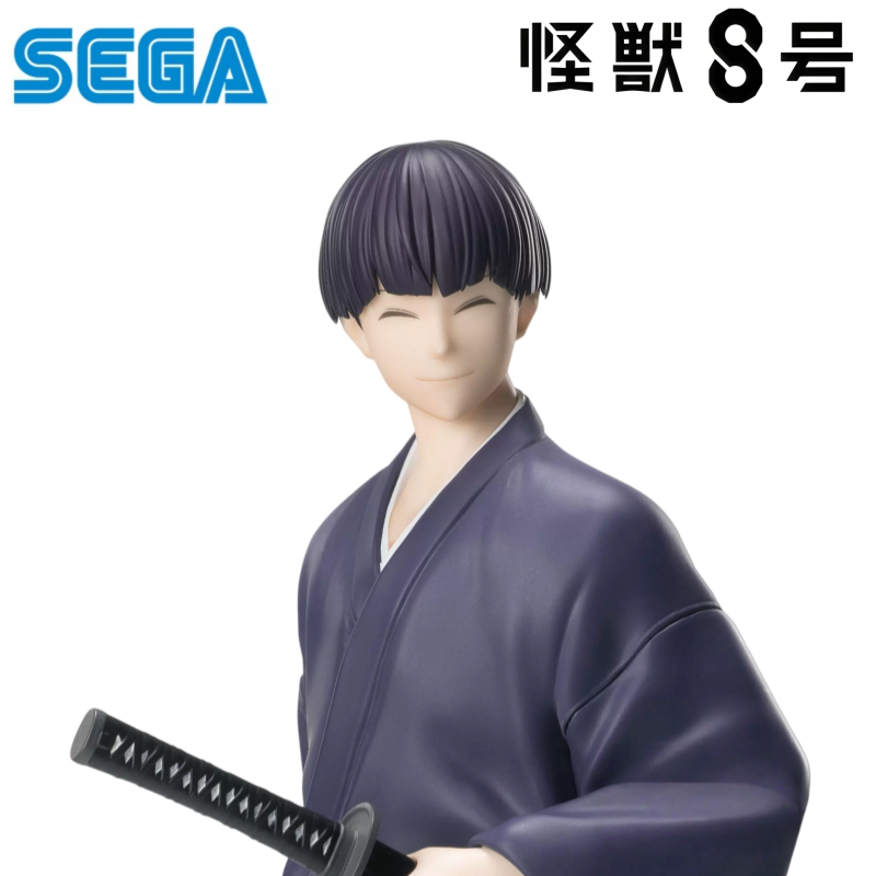 Sega In Stock Original Box Gar - Model Kit Kaiju 8 review and price