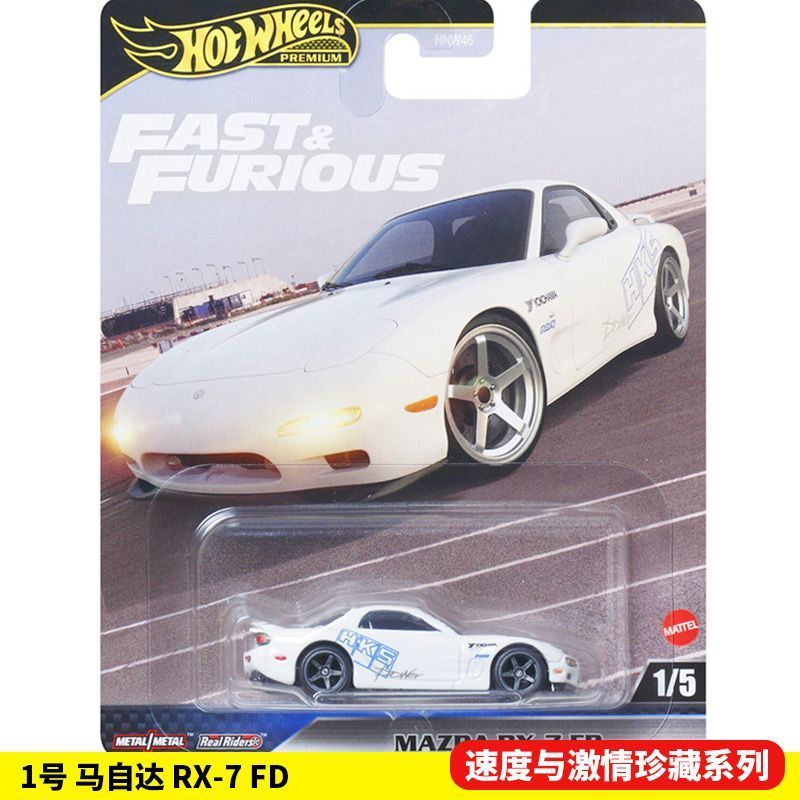 Original Hot Wheels Fast And F - Model Kit Alfa Romeo review and price