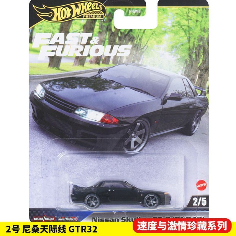 Original Hot Wheels Fast And F - Model Kit Alfa Romeo review and price