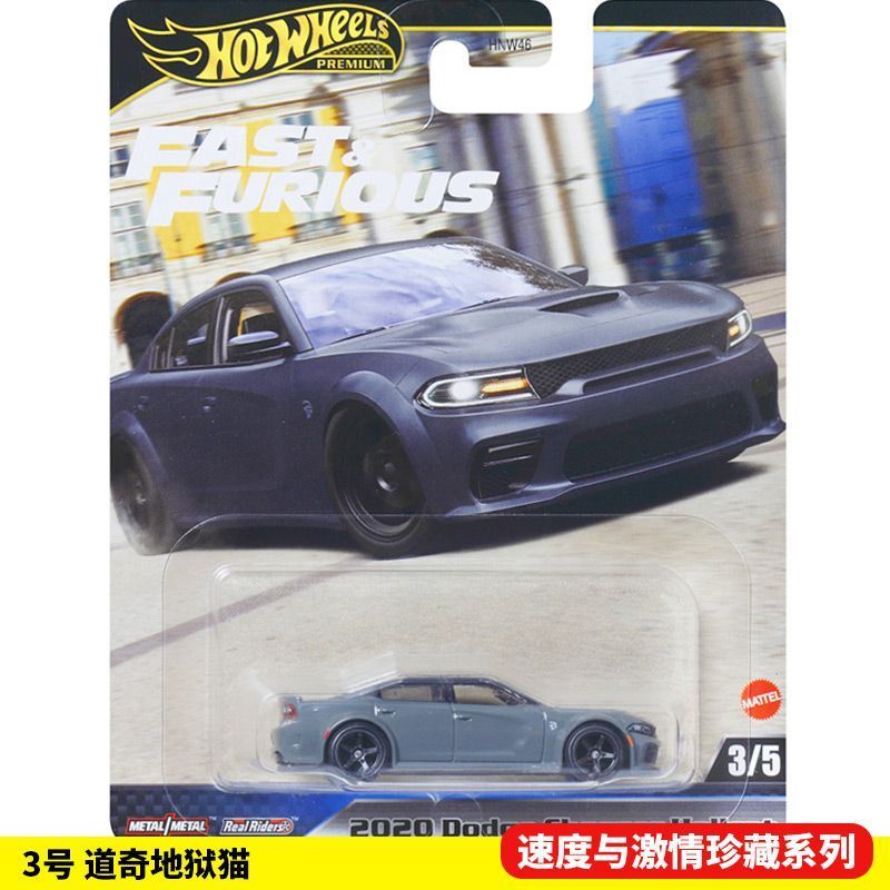 Original Hot Wheels Fast And F - Model Kit Alfa Romeo review and price