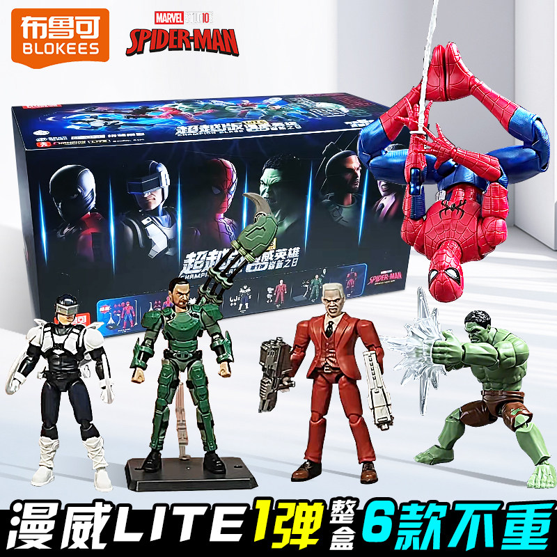 Blokees Genuine Spider Man Bli - Model Kit Brands review and price