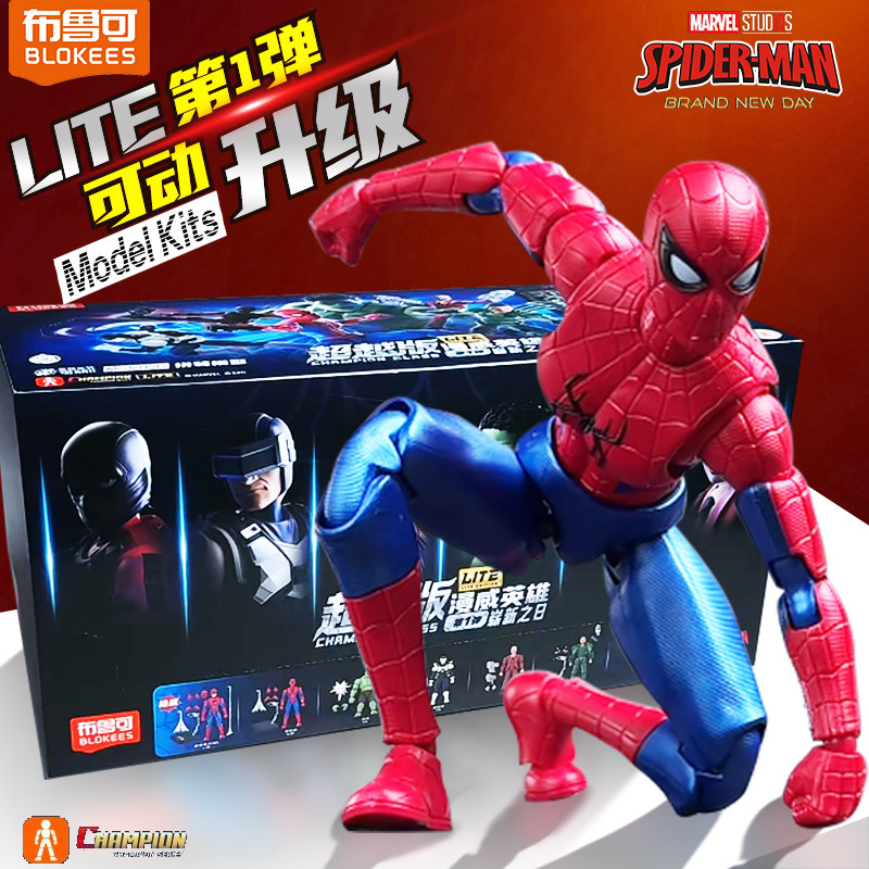 Blokees Genuine Spider Man Bli - Model Kit Brands review and price