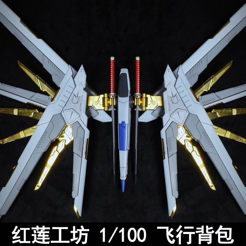 Changlong 7701 ZGMF/A-262PD-P  - Model Kit Zeus review and price
