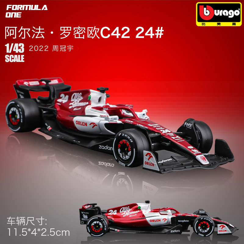 Bburago 1:43 2022 Alfa Romeo F - Model Kit Alfa Romeo review and price