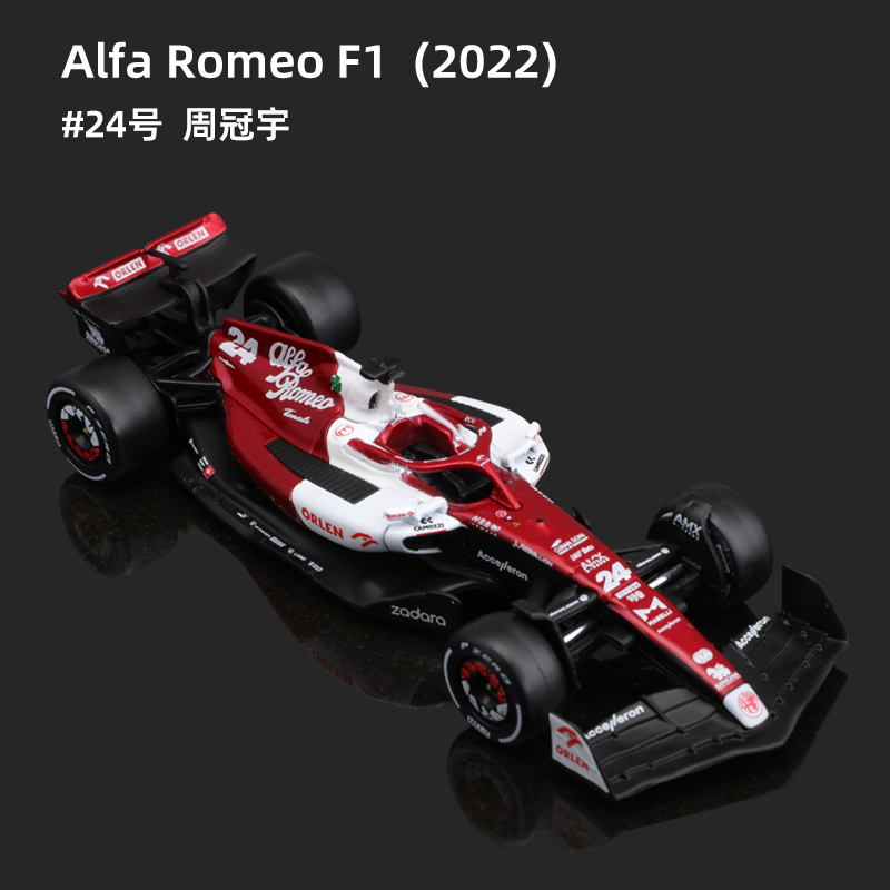 Bburago 1:43 2022 Alfa Romeo F - Model Kit Alfa Romeo review and price