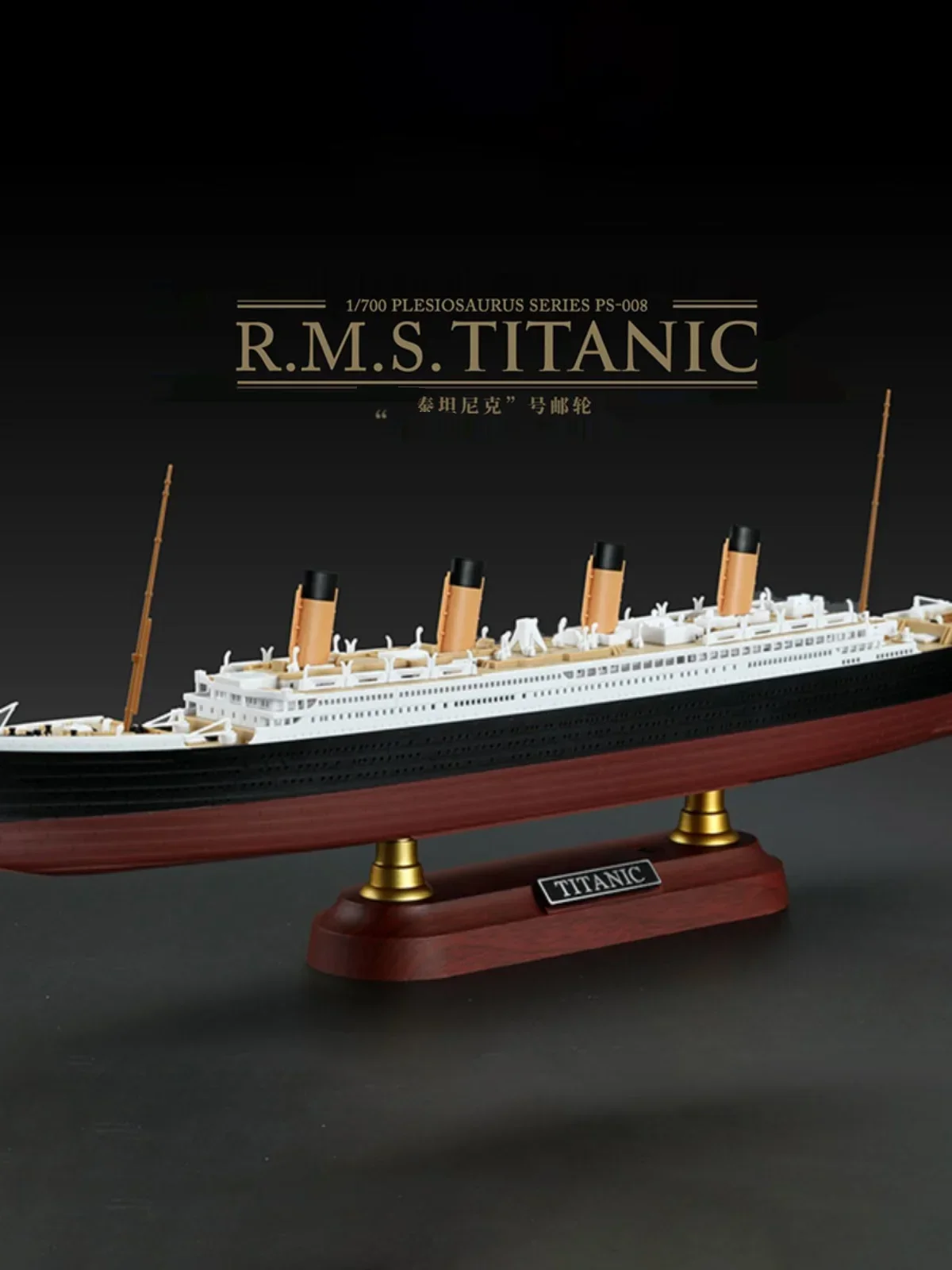 PS-008 MENG Titanic Cruise, Co - Model Kit Titanic review and price