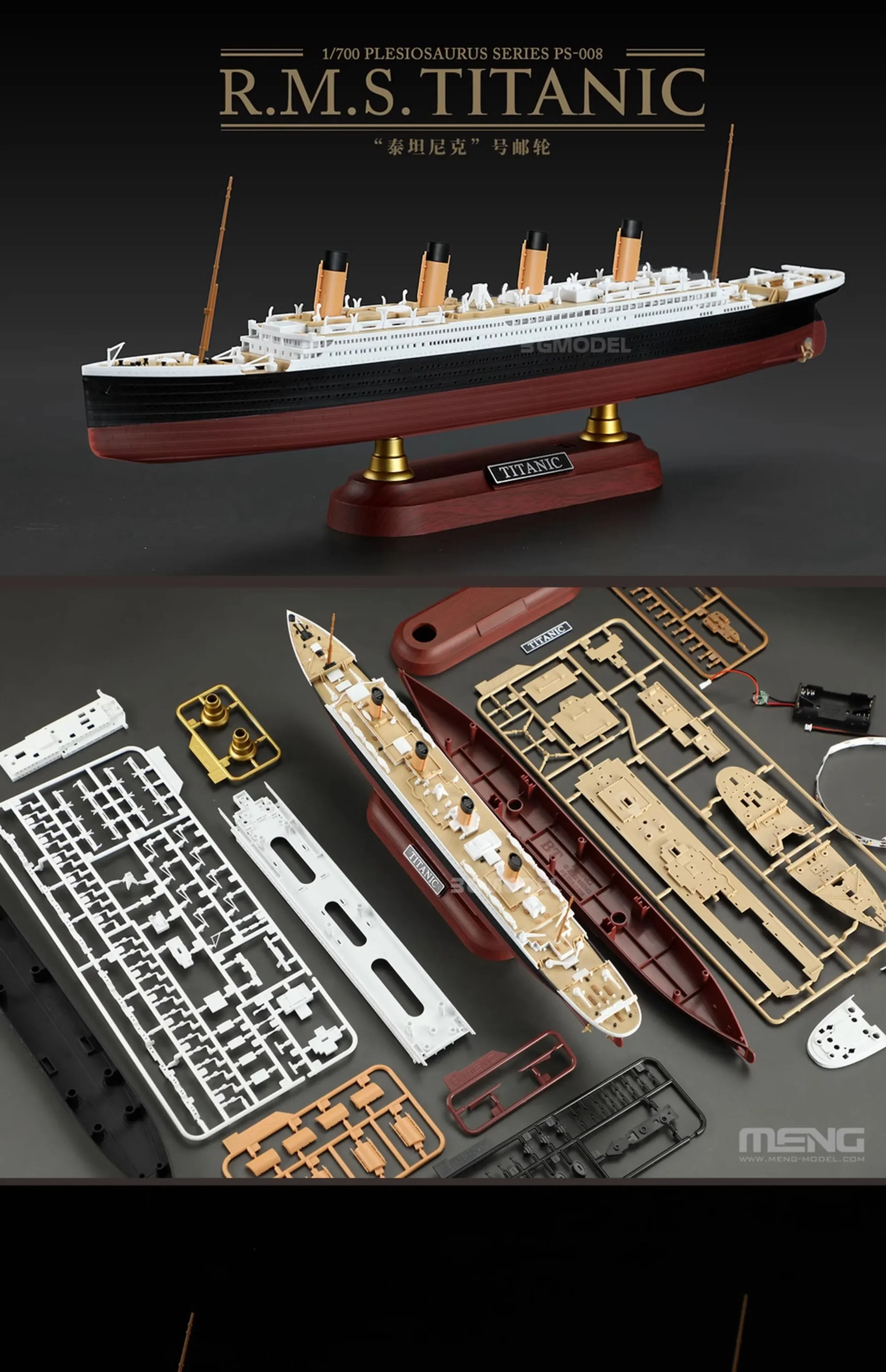 PS-008 MENG Titanic Cruise, Co - Model Kit Titanic review and price