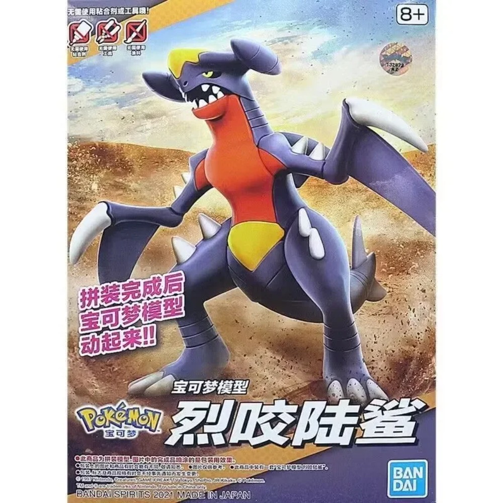 Bandai Pokemon Figures Plamo G - Model Kit Gundam Bandai review and price