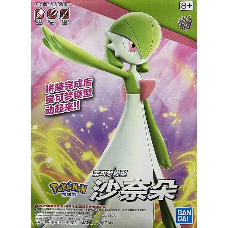 Bandai Pokemon Figures Plamo G - Model Kit Gundam Bandai review and price