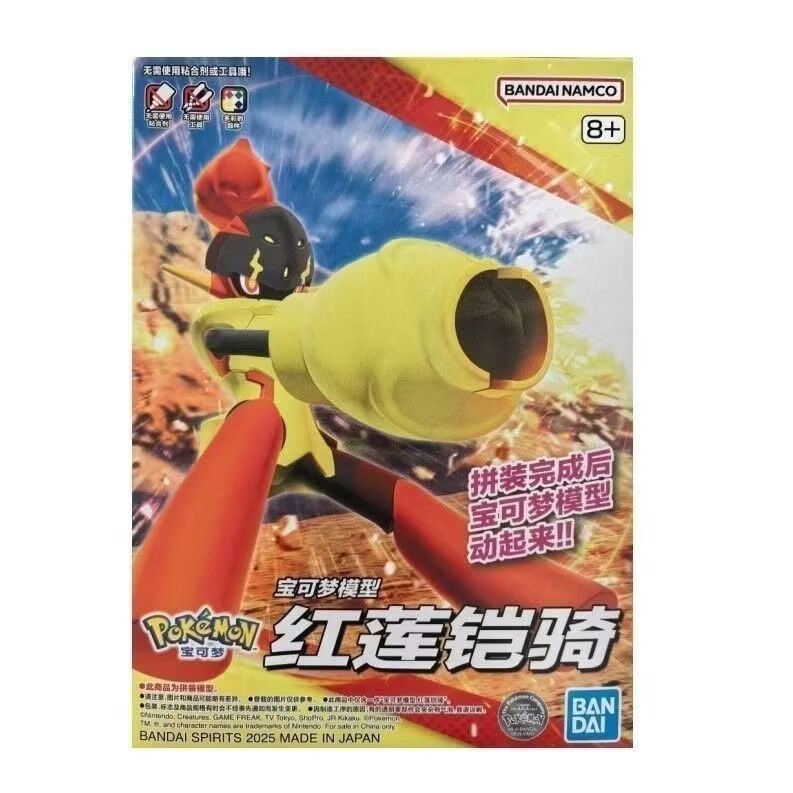 Bandai Pokemon Figures Plamo G - Model Kit Gundam Bandai review and price