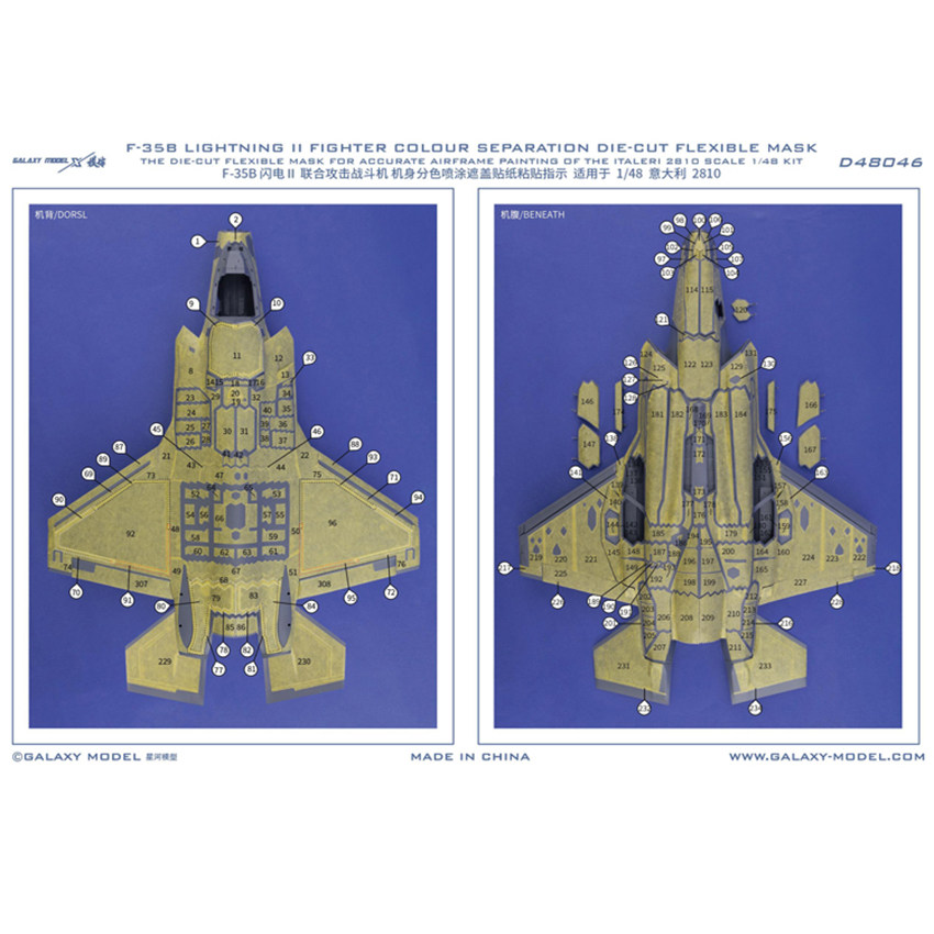 Galaxy 1/48 Scale F-35B Lighti - Model Kit Italeri review and price