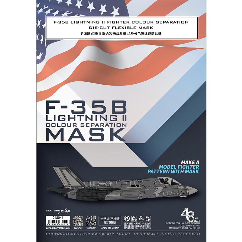 Galaxy 1/48 Scale F-35B Lighti - Model Kit Italeri review and price