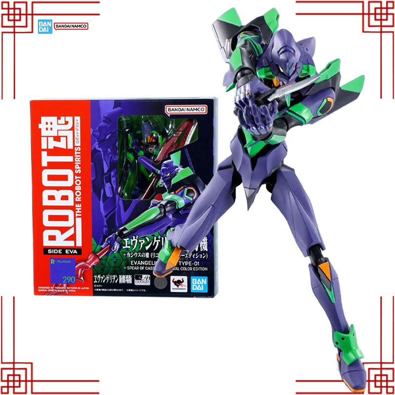 Bandai Evangelion Model Kit Ro - Model Kit Genesis review and price