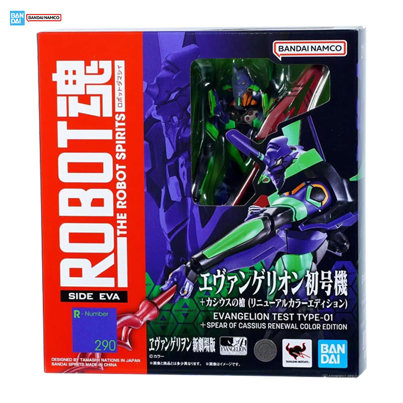 Bandai Evangelion Model Kit Ro - Model Kit Genesis review and price