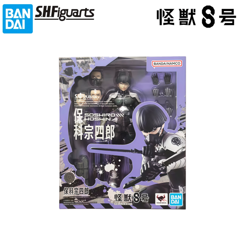 Bandai In Stock Original Box G - Model Kit Kaiju 8 review and price