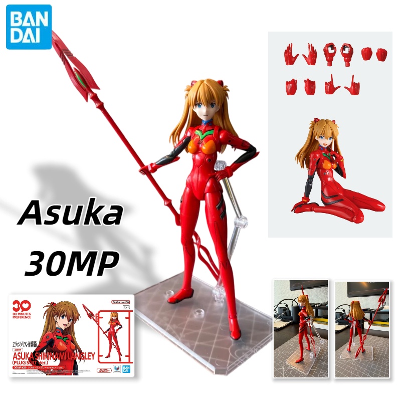 Bandai 30mp Neon Genesis Evang - Model Kit Genesis review and price