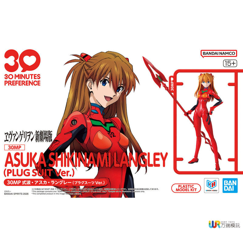 Bandai 30mp Neon Genesis Evang - Model Kit Genesis review and price