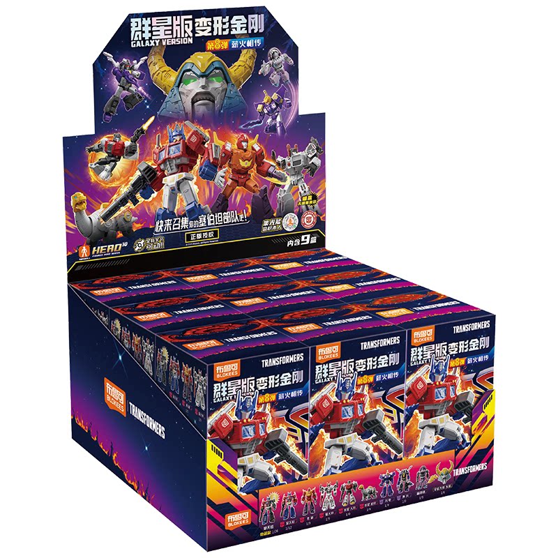 Blokees Transformers Galaxy Ve - Model Kit Brands review and price